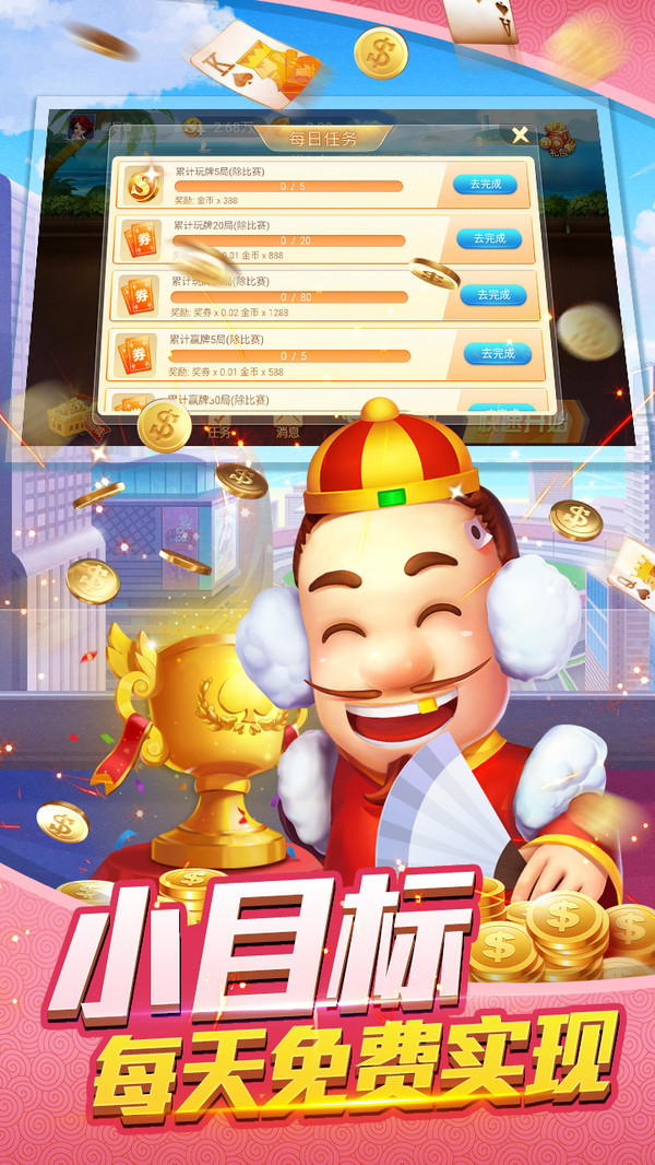 888棋牌