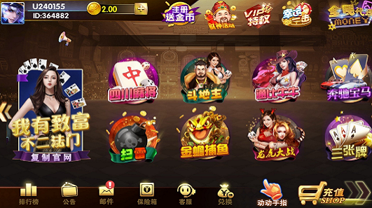 麒麟棋牌