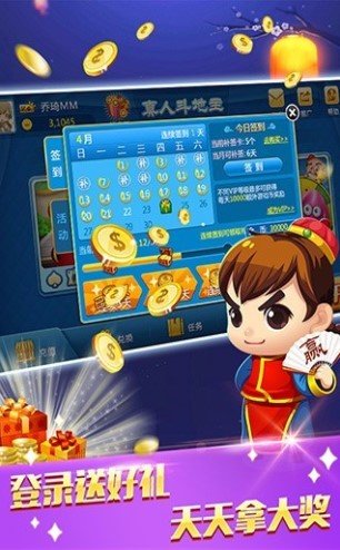 开元2041