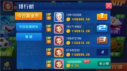 是你棋牌