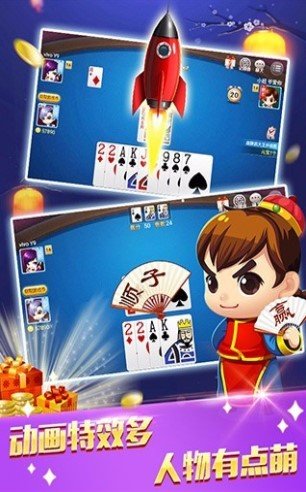开元2041