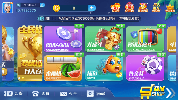 大丰收棋牌