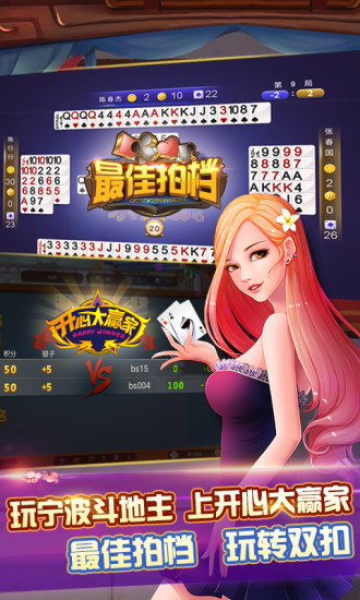 八方棋牌