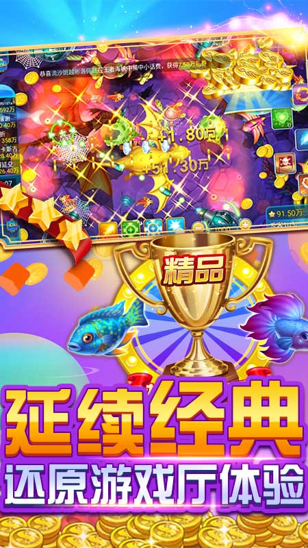 金鲨银鲨
