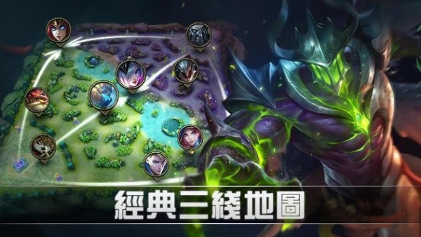 无尽对决