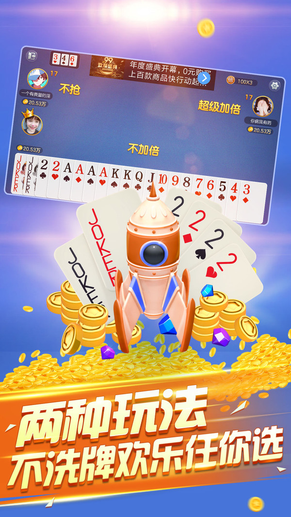 818娱乐