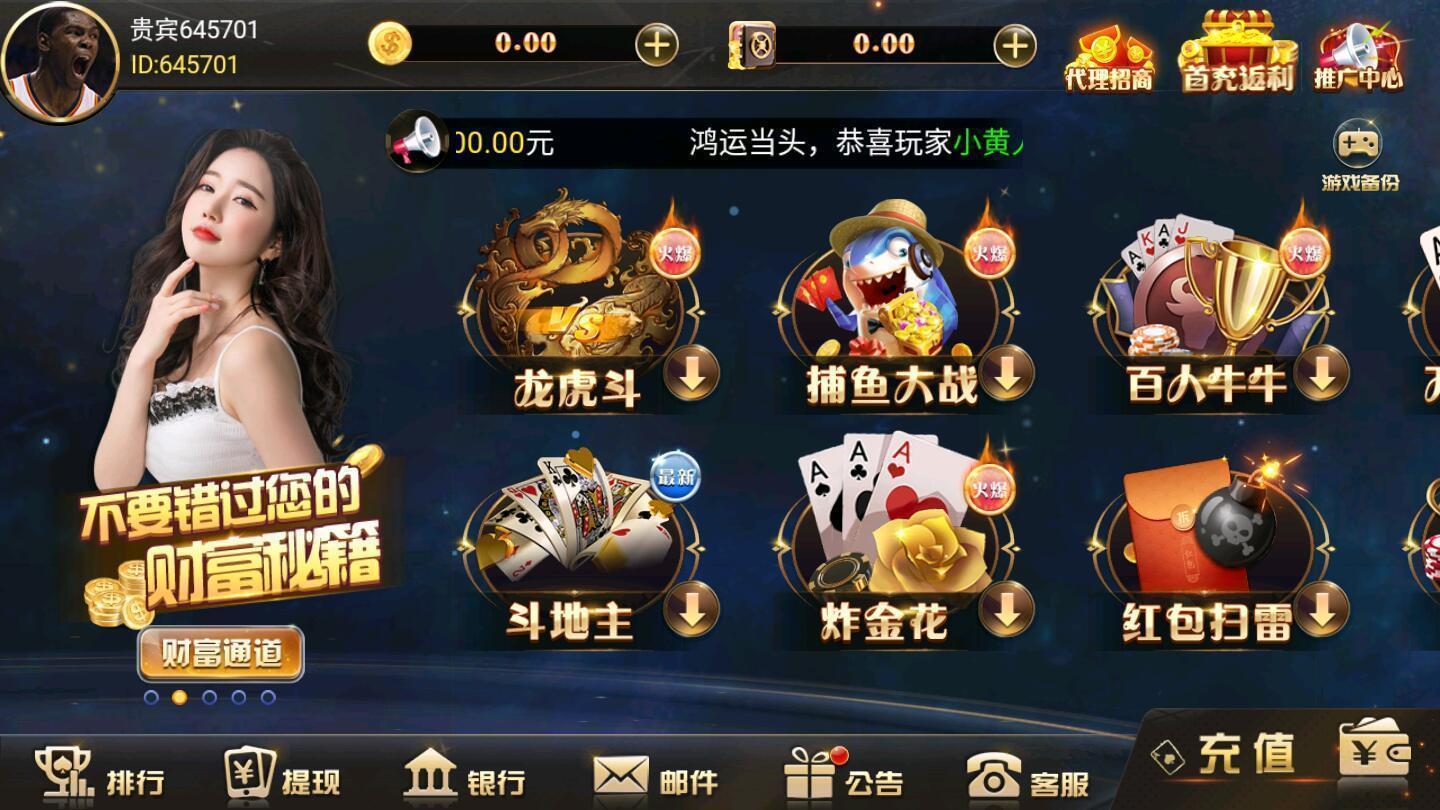 798棋牌