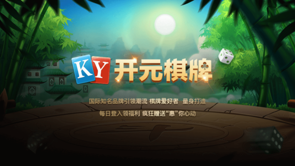 开元888