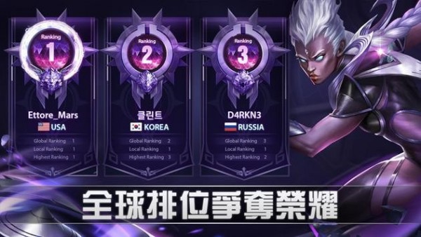 无尽对决