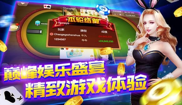 红茶馆互娱