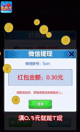 开个街机厅