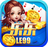 众乐乐棋牌