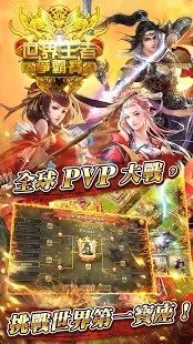 逐鹿