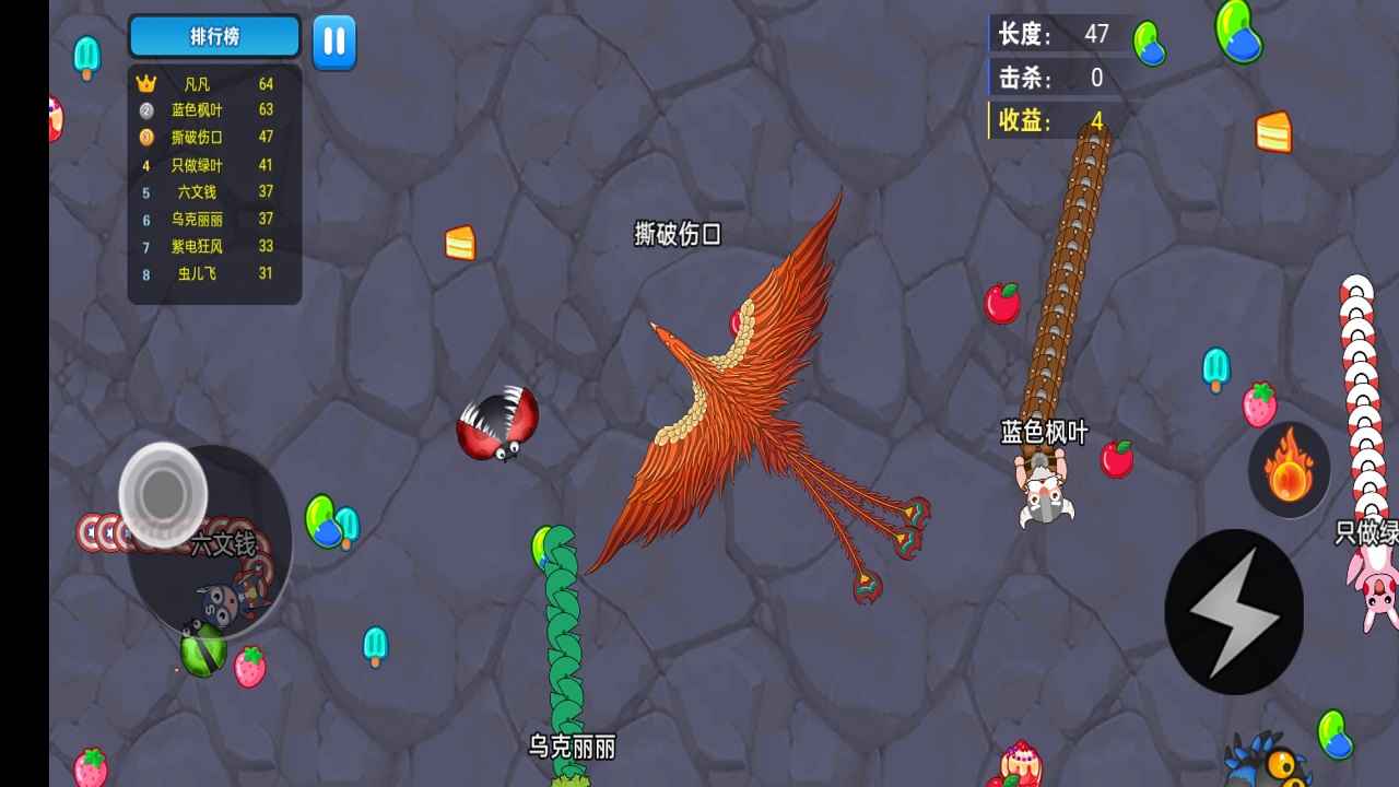 贪吃蛇多人