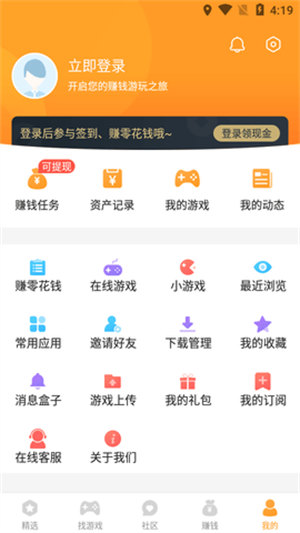 456游戏