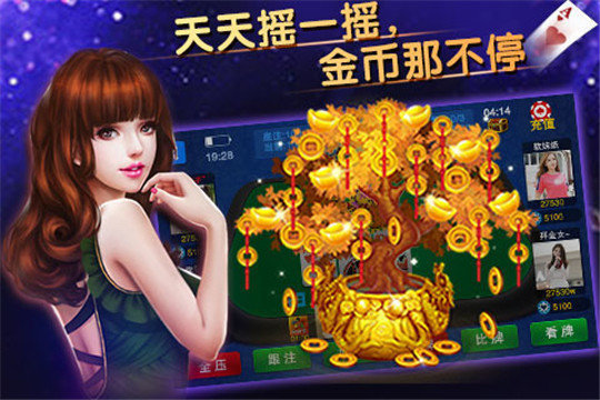 快乐炸你妹