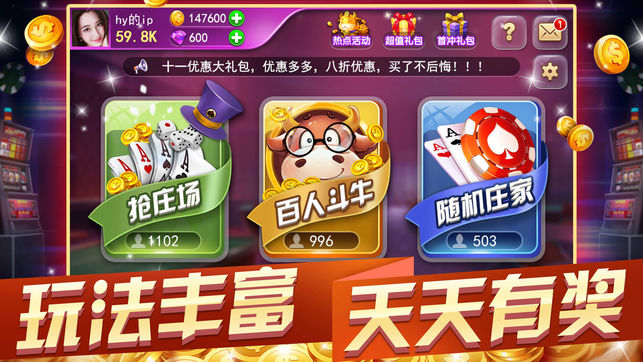 微信红包
