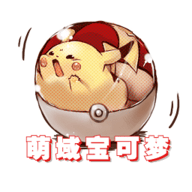 宝可梦大师