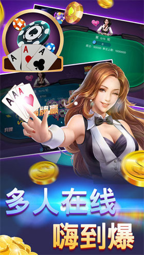 鸭脖娱乐