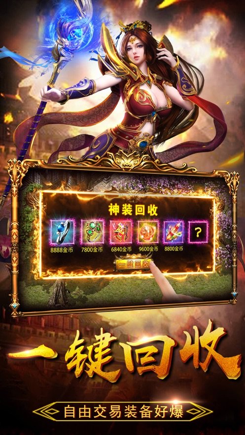杀神恶魔