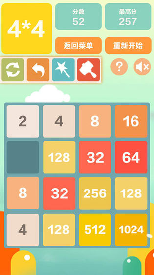 2048