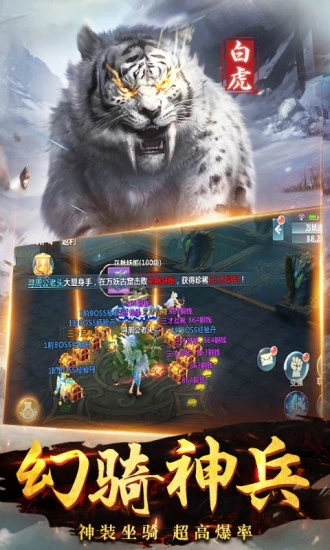 青云传