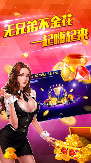 独角兽棋牌
