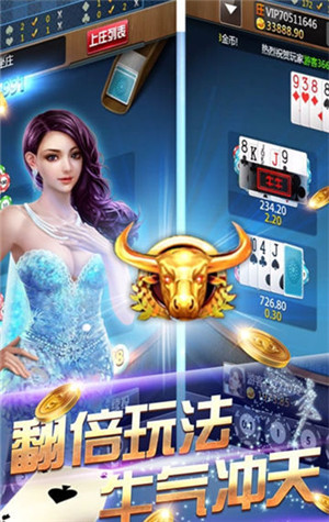 幸运满贯