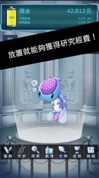 异星探索