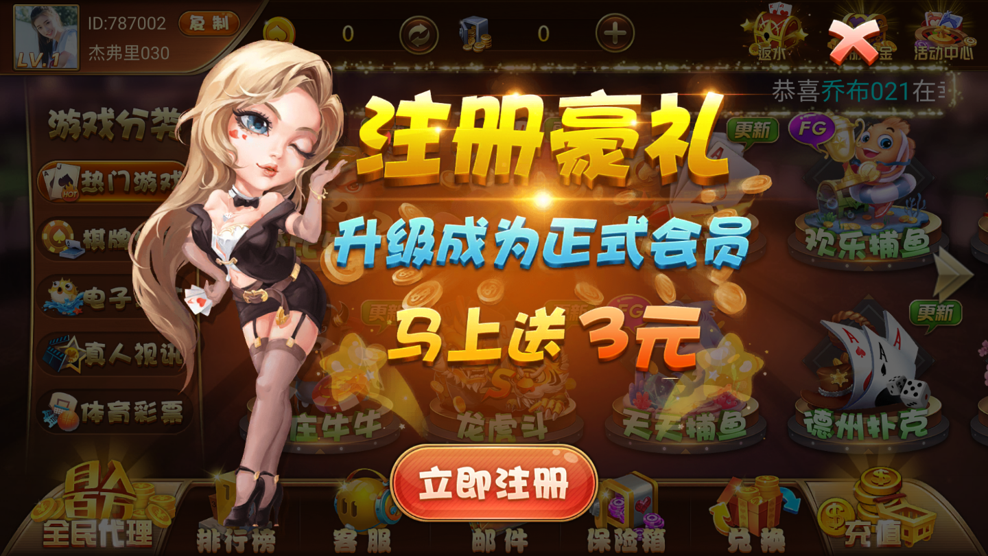 永利棋牌