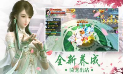 红尘剑御
