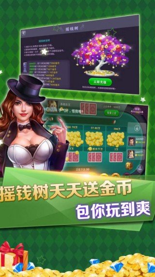 开元老棋牌