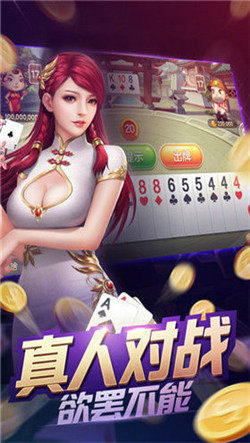 绥化棋牌