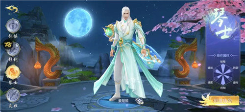 剑与天下