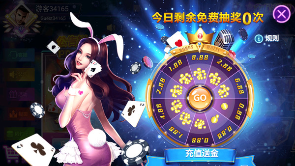 神赚棋牌