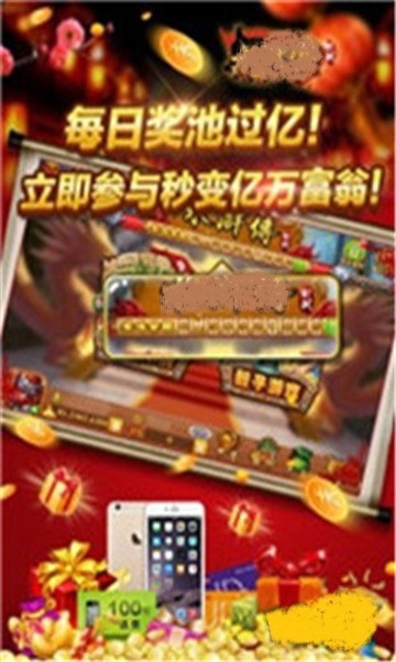 255棋牌