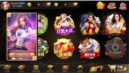 我才是棋牌