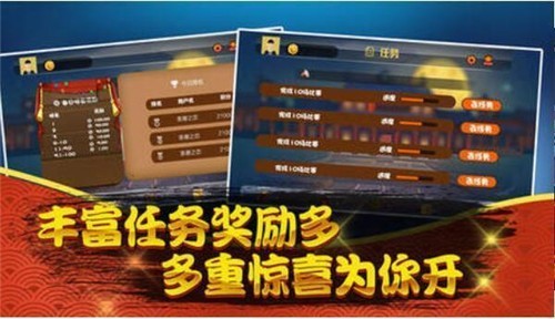 全民天天