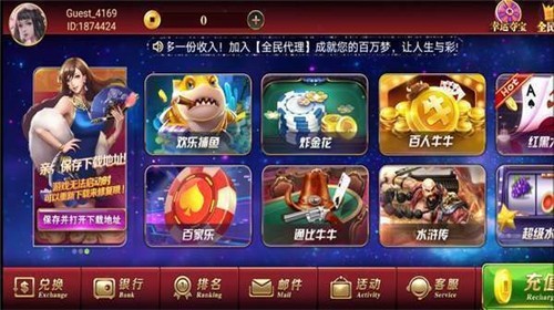 花朝棋牌
