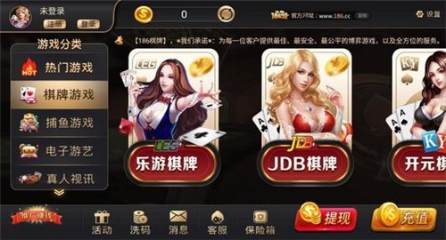 大唐棋牌