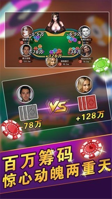 163棋牌