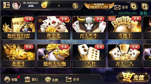 比特棋牌