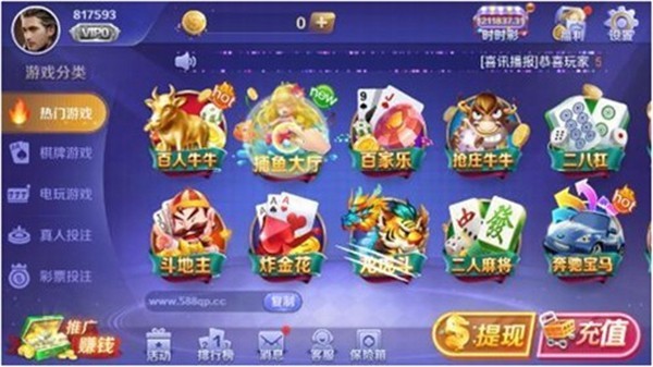 719棋牌