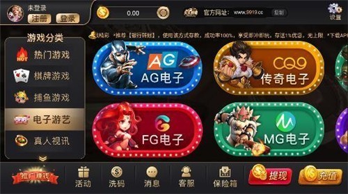 好运棋牌