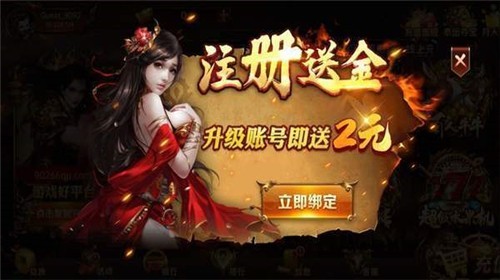 万能娱乐