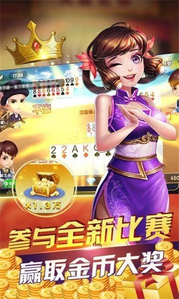 qq棋牌