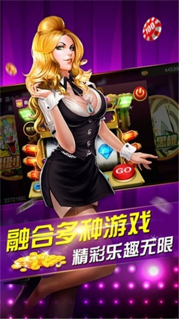 东篱棋牌