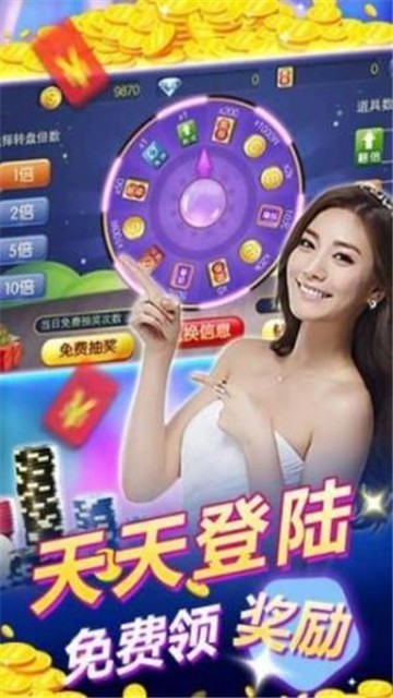 牛仔娱乐