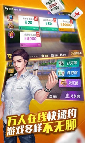 998棋牌