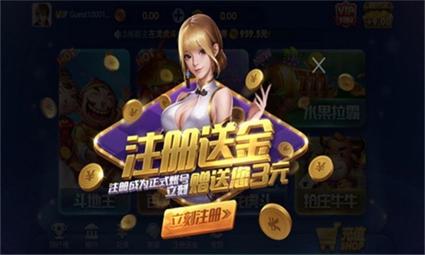 开源棋牌